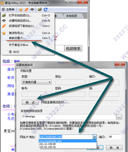 202210310323494451760007