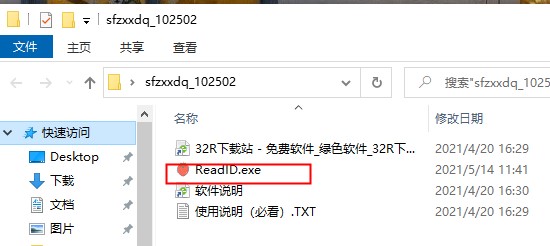 202210310324121308490001