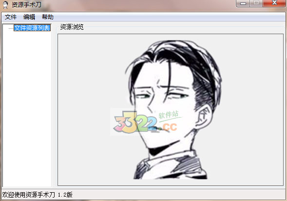 202210310324144518170000