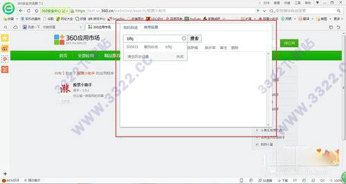 202210310324297722450005