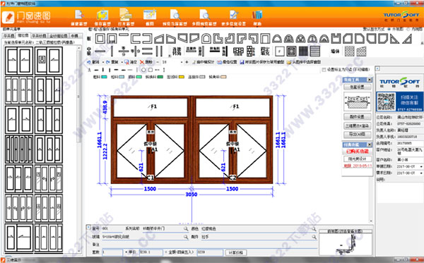 杜特门窗速图软件