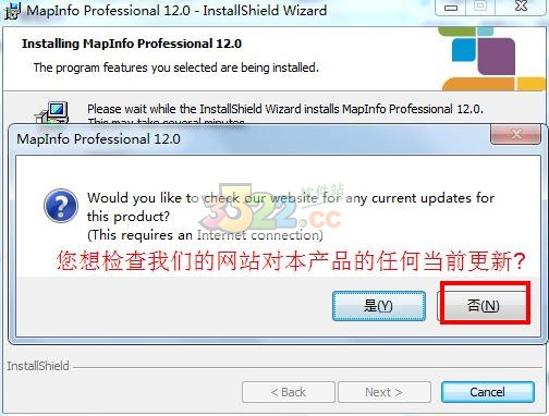 mapinfo12.5