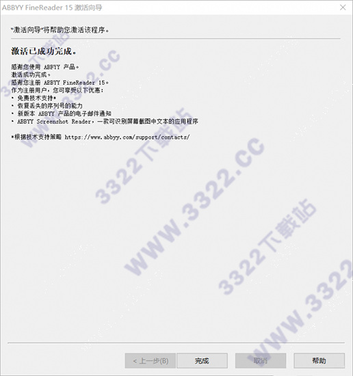 202210310325085757040002