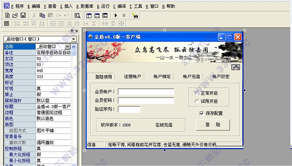 202210310325115364290006