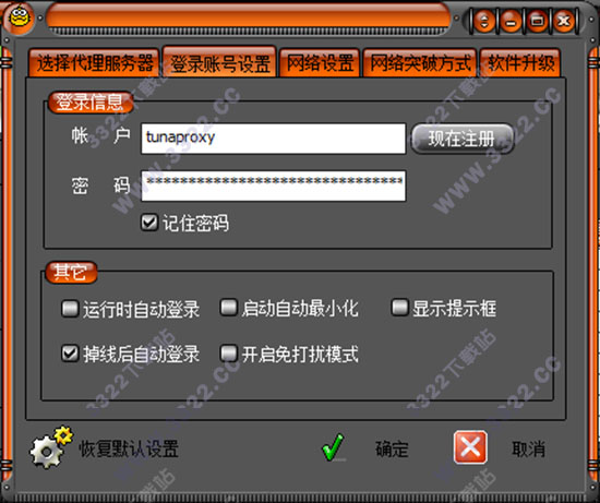 202210310325188716040005