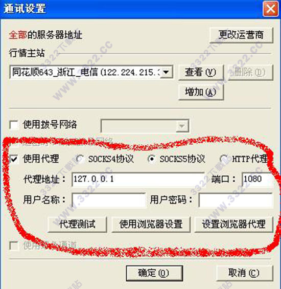 202210310325213061250012
