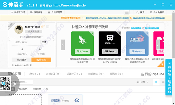 202210310325222293010000