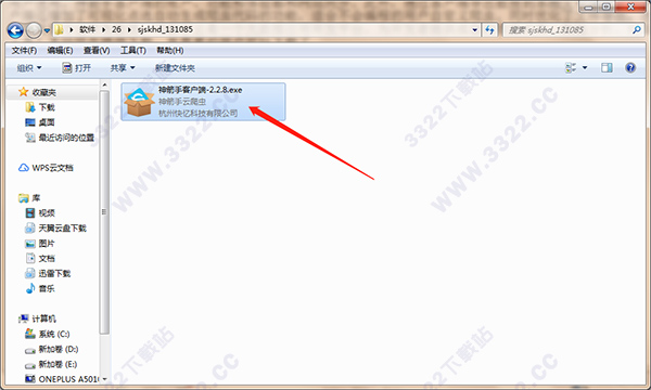 202210310325225627450001