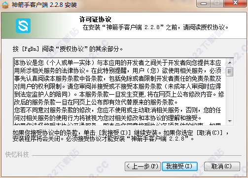 202210310325229945430002