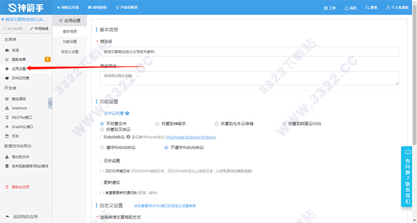 202210310325250266230008