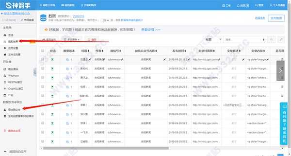 202210310325257532800010