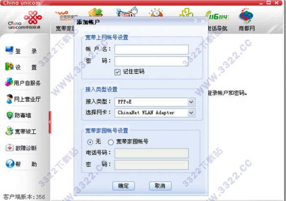 202210310325266843820001