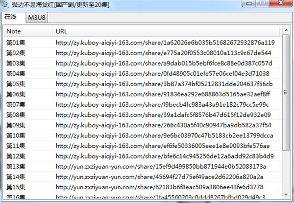 202210310325303206540002