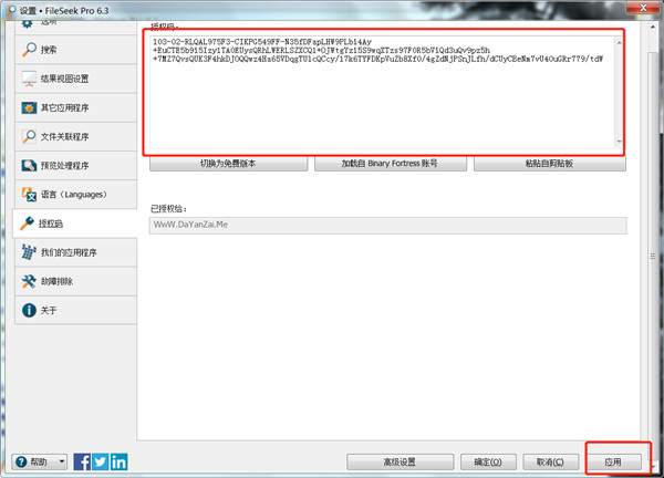202210310325375635650003