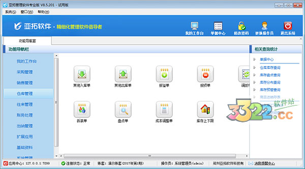 202210310326511359710000