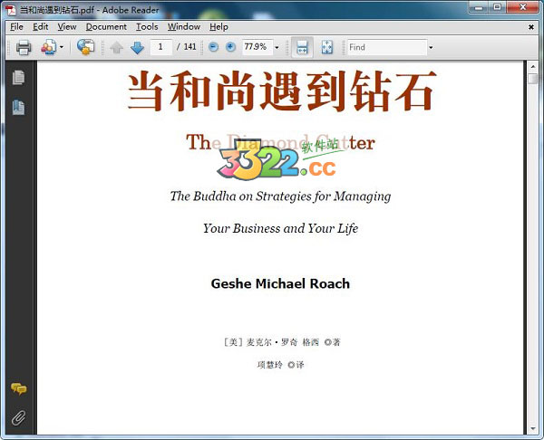 202210310327053615660000