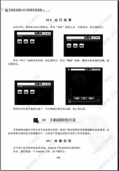 202210310327357354250001