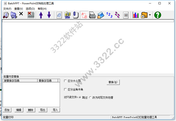 BacthPPT破解版