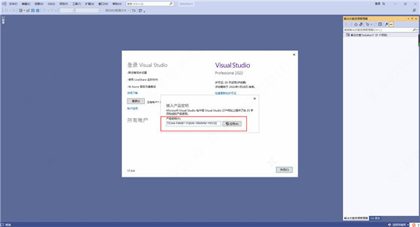 202210310328458906090016