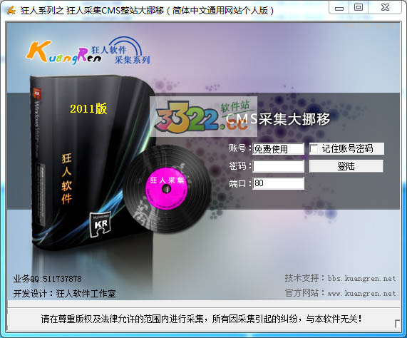 202210310328575015010000