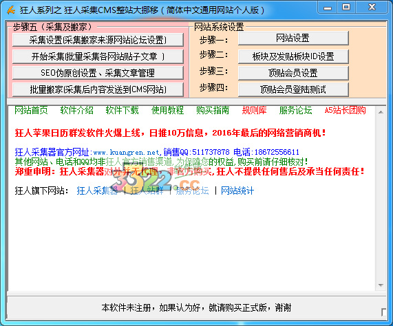 202210310328580131820001