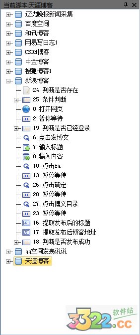 202210310329274343170002