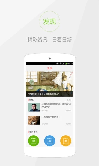 快快查汉语字典pc版下载