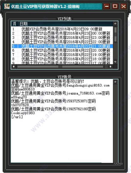 202210310329399341390001