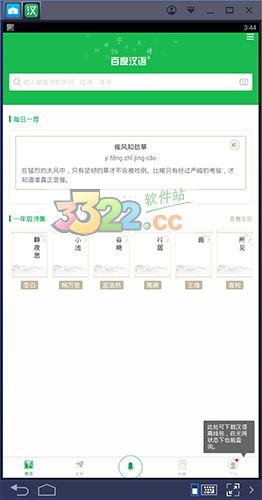 202210310329595239790004