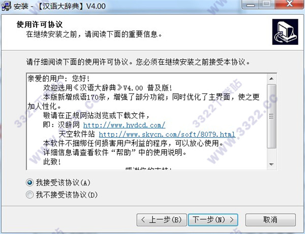 202210310330008568730002