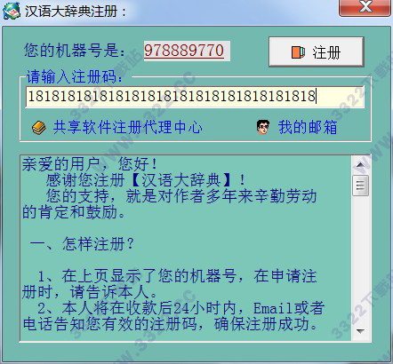 202210310330038219210010