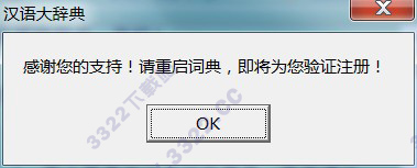 202210310330042814950011