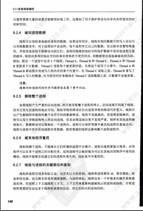 202210310330073560200001