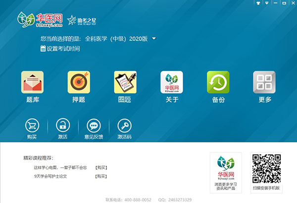 202210310330129097300000