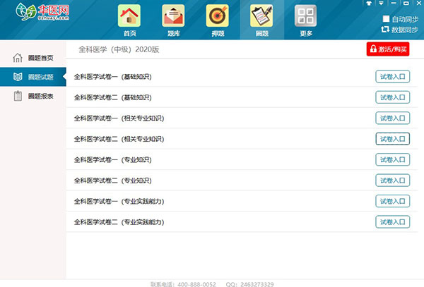 202210310330141306390003