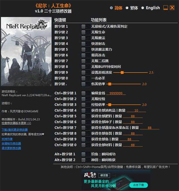 202210310330165716410005