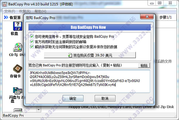 202210310331141555940001