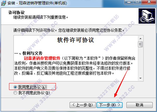 202210310331451018710003