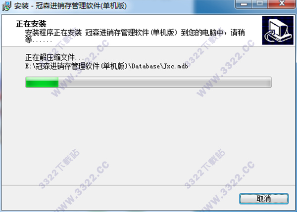 202210310331467968110008