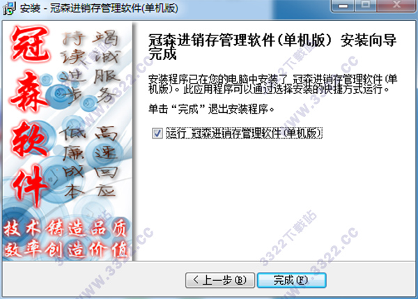 202210310331475190190010