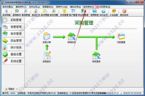 202210310331478551790011