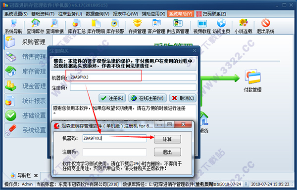 202210310331482338030012