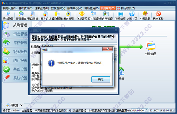 202210310331490162310014