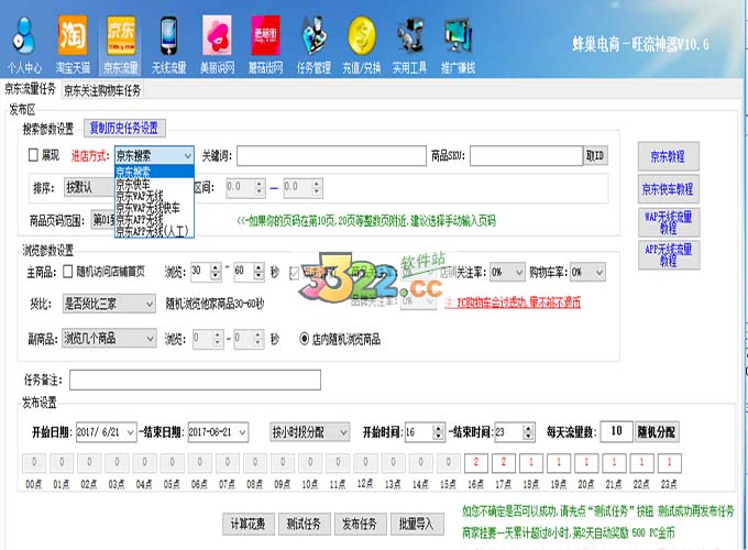 202210310332070202680002