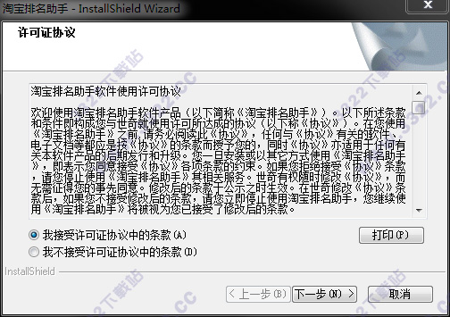 202210310332079712830001