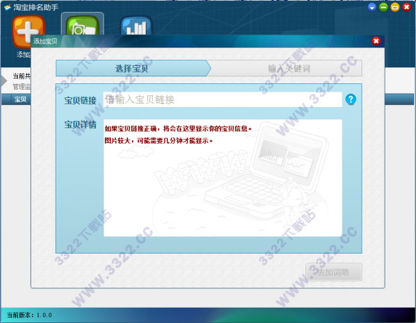 202210310332098966830006