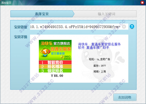 202210310332102101820007