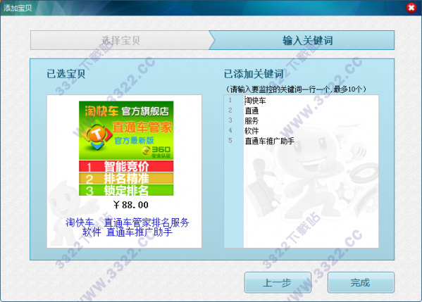 202210310332108377350009