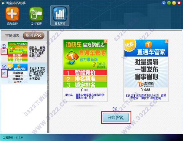 202210310332121440740012