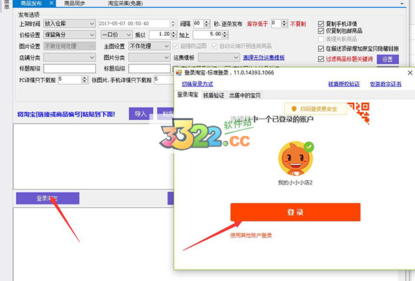 202210310332138467770001